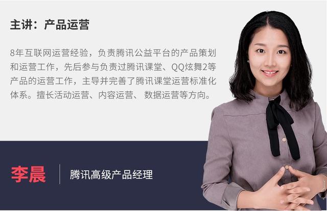 面试了200个产品岗位以后，我总结了这些经验