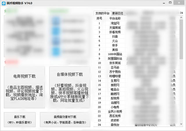 如何做好短视频自媒体，新手小白须掌握