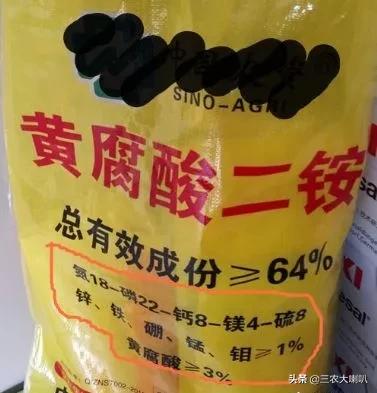 有人下乡卖肥料，打着惠农补贴旗号！便宜也别