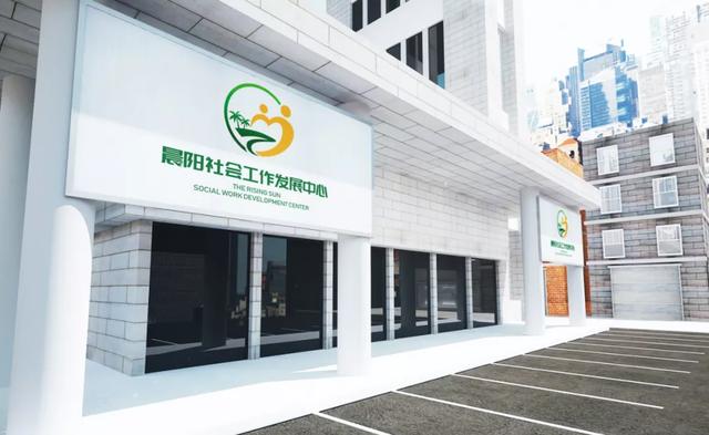 儿童友好空间LOGO征集作品颁奖典礼侨中站圆满完成