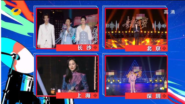 芒果五四晚会主持一言难尽：女主持总卡壳，刘涛别扭，只能靠何炅