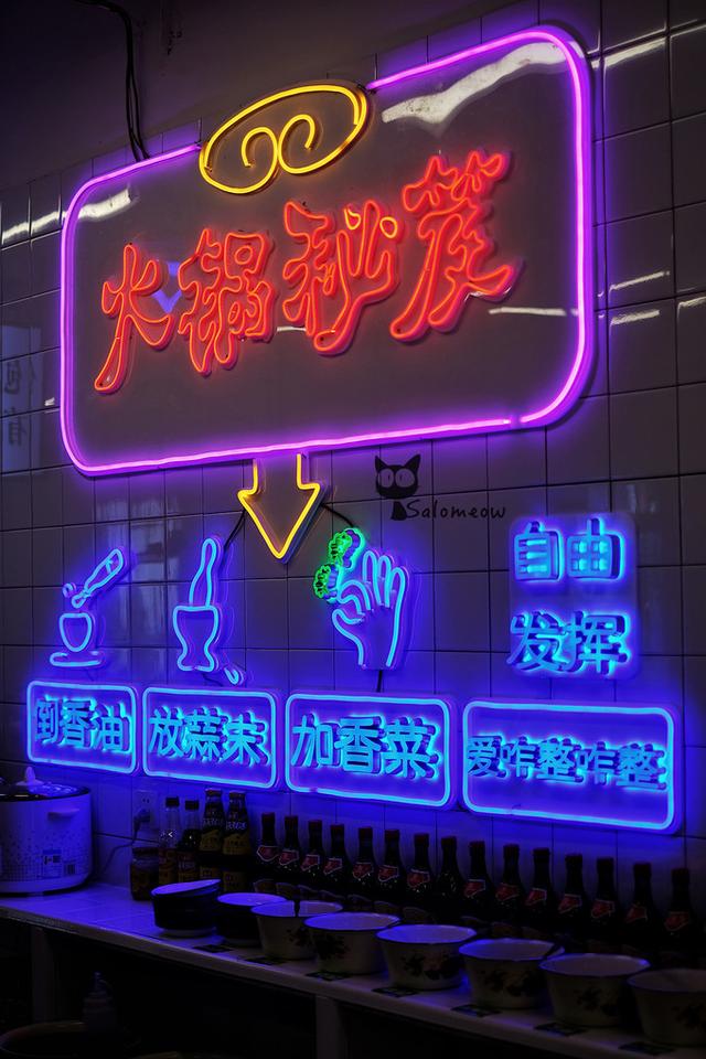 藏于山隐于巷，重庆日夜里的另一番江湖——重庆旅游攻略
