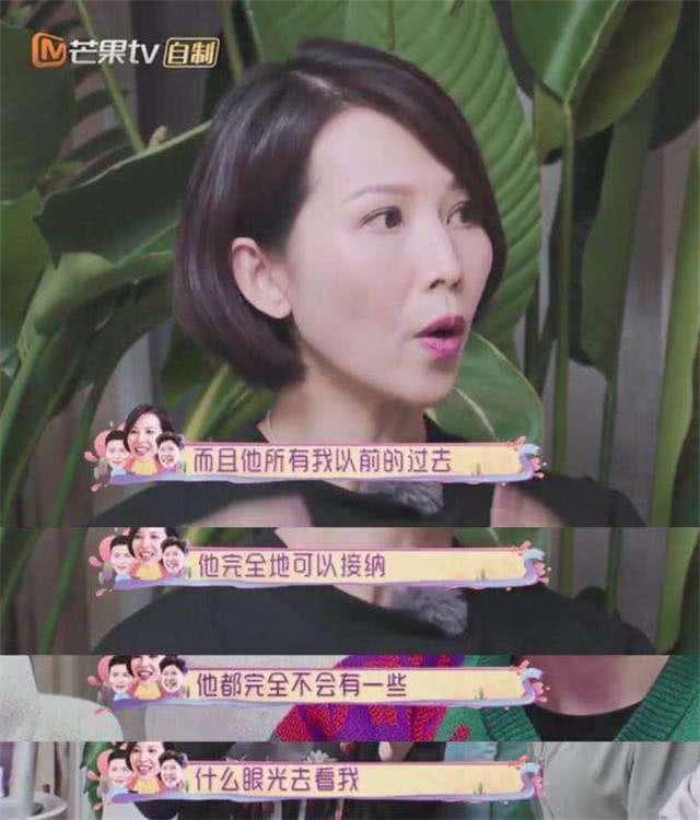 女星“男友义父”哪家强，成人典礼告诉你！