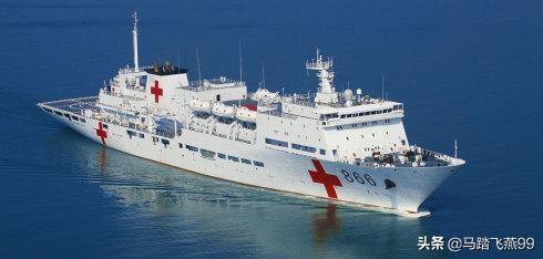 我国“和平方舟号”医疗船有多牛？甩美国“仁慈号”几条街，看看