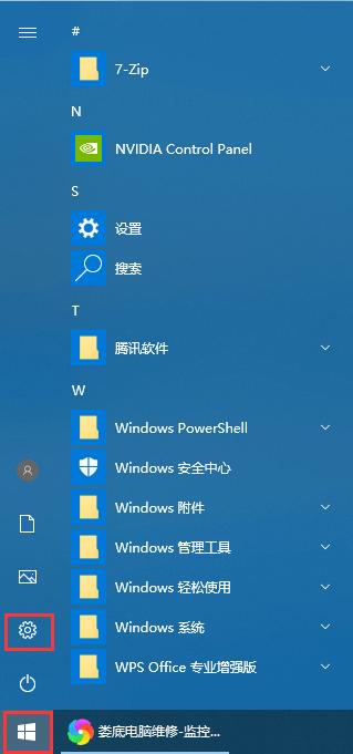 144Hz顯示器刷新率設(shè)置，電腦設(shè)置顯示器屏幕刷新率