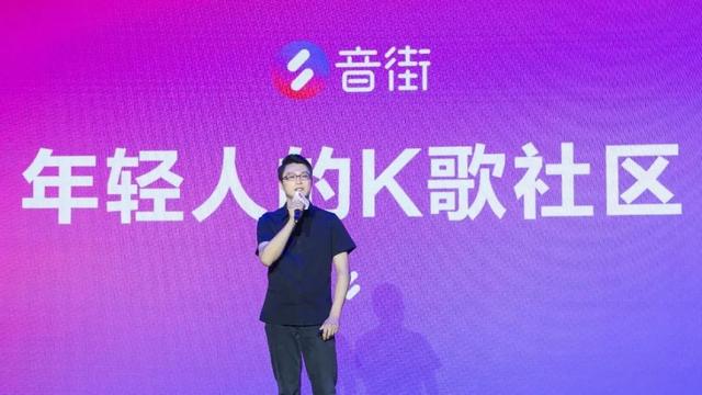 网易云音乐终于对K歌"下手了"