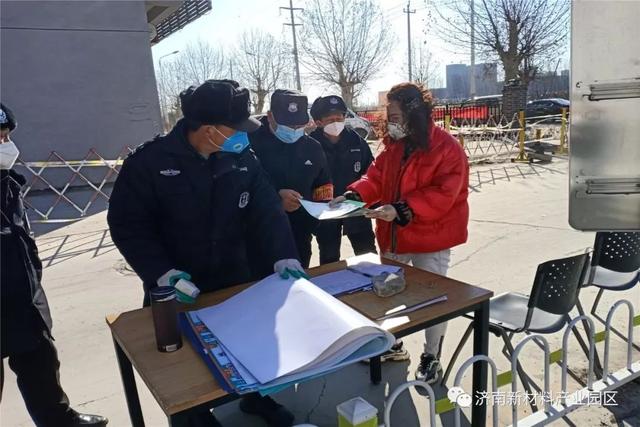 济南新材料产业园区多措并举助力企业复工复产