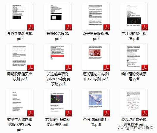 来自一位老股民的忠告：如果你不知道这三点，