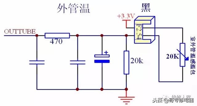 格力家用变频空调感温包（传感器）及相关故障