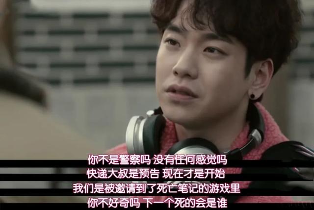 一集入坑，高能反转，韩版《轮到你了》终于不烂尾了