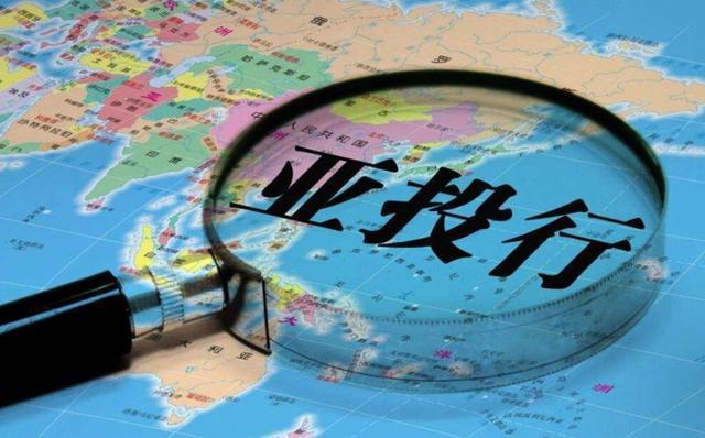 捷讯！又有3国加入中国倡议，成员已经破百，日