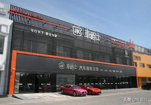 车爵仕加速人才发展先行 打造品牌核心竞争力