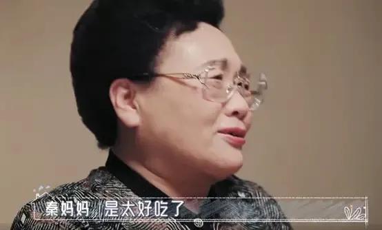 矫情佳人伊能静和反矫达人秦昊相爱相杀？金牌调解员秦妈妈上线了