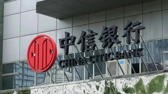 中信银行非首次泄露信息！曾被行政罚款50万元，问题到底出在哪？