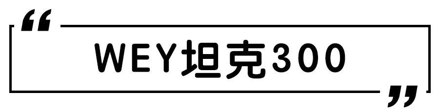 成都车展中国品牌重磅新车盘点，第三代哈弗H6、宋PLUS领衔