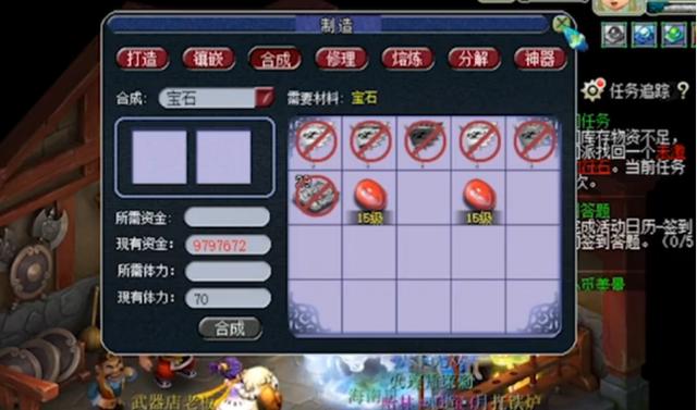 梦幻西游：自己动手，丰衣足食！玩家如愿合出16级红玛瑙