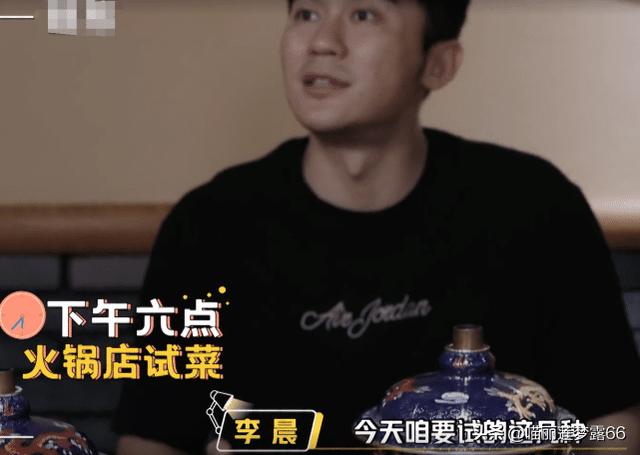 “手机控”李晨在家手机不离手，得知他的事业有哪些，才知有多忙