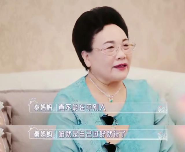 52岁伊能静为何不显老？1年花7位数保养费的她是第二个刘晓庆吗