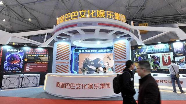 阿里大文娱进入倒计时？阿里公关王兴互怼