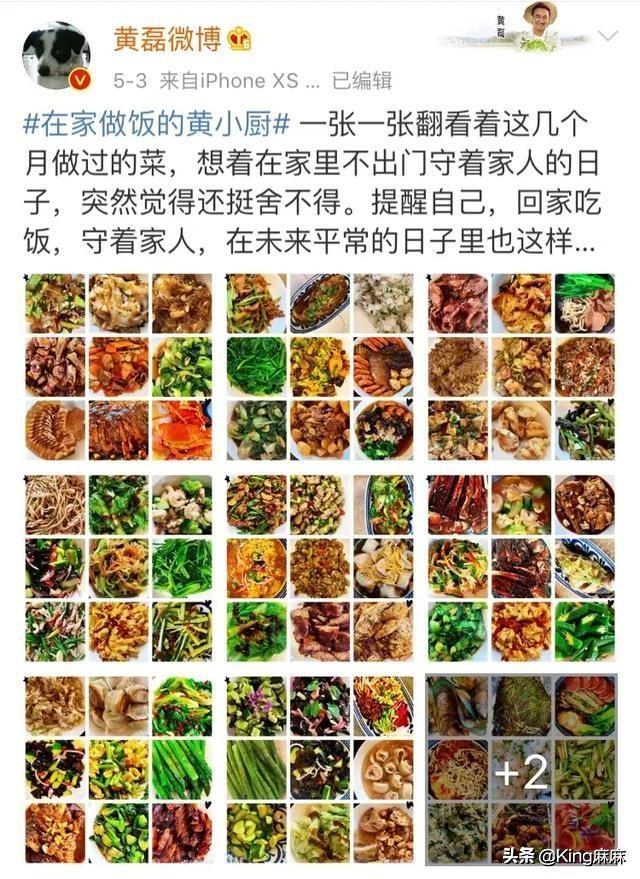 黄磊的炒菜,岳云鹏的饺子,邓超的生煎,娘娘