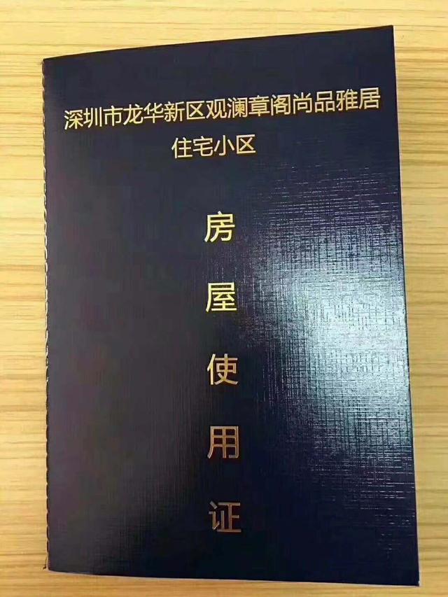 绿本真的更安全吗？听听专业人士怎么说