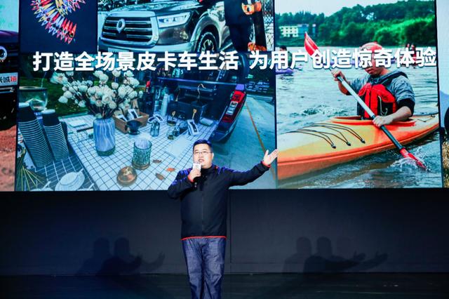 16.98万-19.98万元，长城炮越野皮卡正式上市