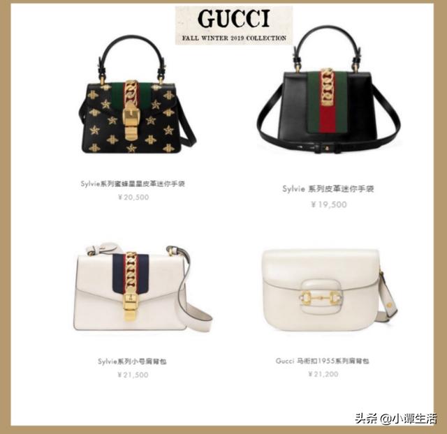 「GUCCI新款包包合集」万元实用包包种草