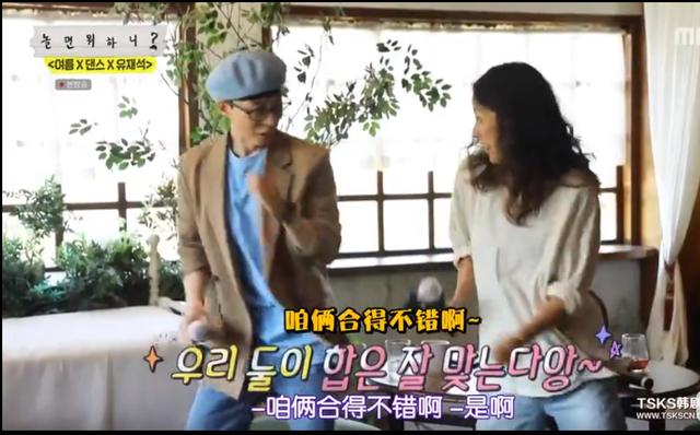 这个夏天不太热，刘在石和李孝利RAIN的混声组合要来了，请期待吧