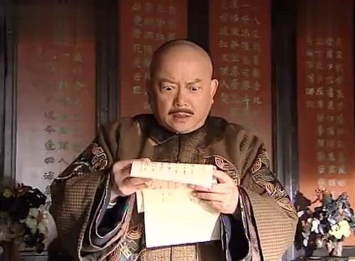 和珅到底有多少家产？如果放到现在，首富见了他都要礼让三分