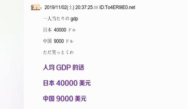一段中国普通家庭生活的视频，引发日本网友的