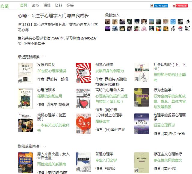 推荐6个不为人知的黑科技网站，每一个都值得你