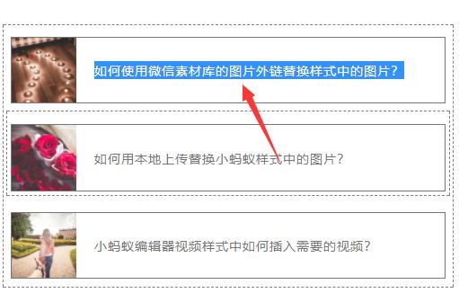 超链接使用全攻略，运营必备的入门技能！