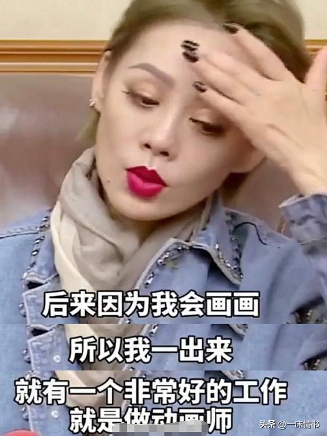 宁静当过动画师，黄龄是排球选手，扒扒姐姐们入行前都做过啥工作