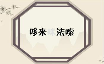 18张图，18个成语，10-12个正常人，13-15个超常人，