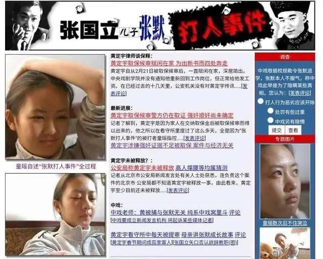 有些粉丝，还真把自己活成了明星的爹妈