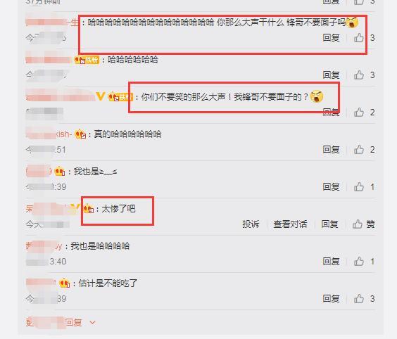 塌了|谢霆锋的菜园子塌了 损失惨重粉丝不安慰反大笑