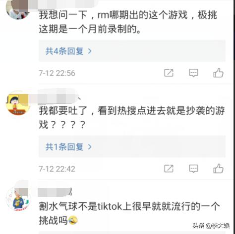 《极挑6》彻底放弃治疗？郭京飞雷佳音照剧本念台词，装都不装了