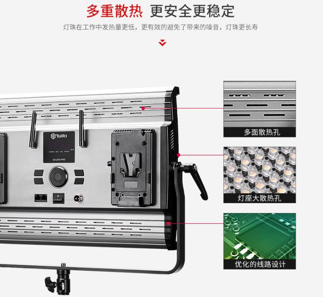 選擇圖立方LED影視燈的10大理由