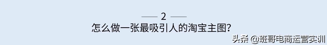 新店如何提高宝贝的搜索排名