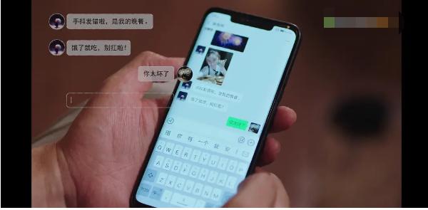 《三十》小三上位手段太厉害！许幻山居然要顾佳放弃工作带孩子