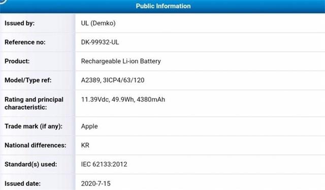 苹果iPhone 12 Pro Max电池容量曝光：4380mAh