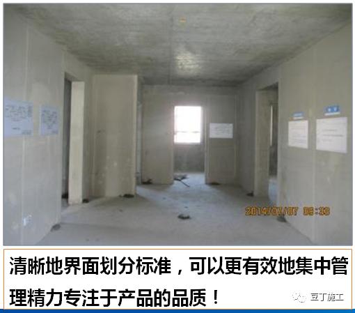 大趨勢！全裝修工程管理流程及階段性管控要點，該學習了