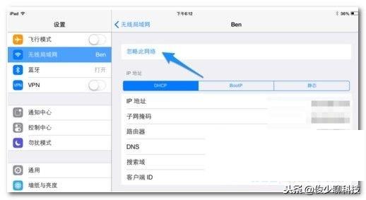 ipad连不上wifi怎么办？ipad连不上wifi的解决方法