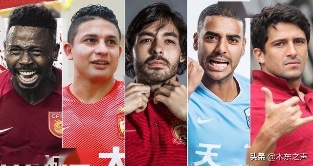 国足归化的艾克森、阿兰、高拉特和洛国富在巴西是什么水平？