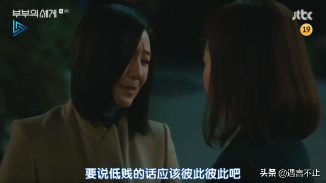 金喜爱大尺度演出，斗小三睡前夫，是夫妻的世