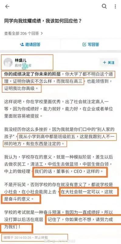 收入超过70%网友，为什么大多数人还是觉得自己很穷？