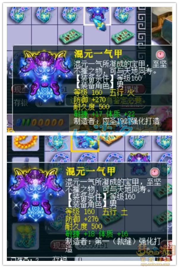 梦幻西游：3万块10个顶级元身打造，160专用项链竟是专用界耻辱？