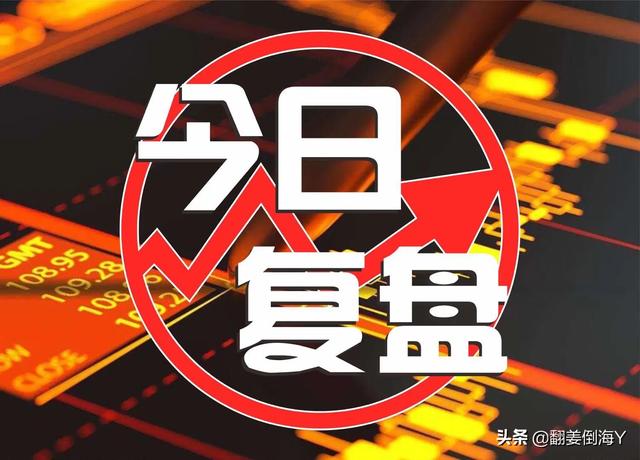发布一则A股的重要数据