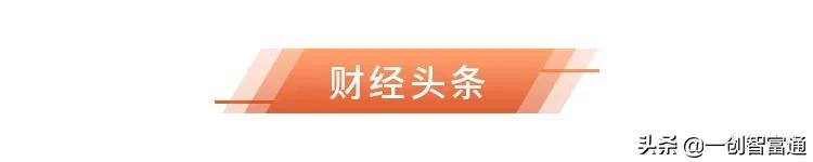 隔夜美股大幅下挫，A股或将持续震荡