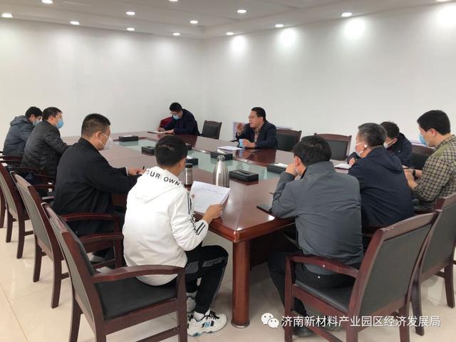 【部门动态】经济发展局：抗击疫情 新材料产业园区在行动